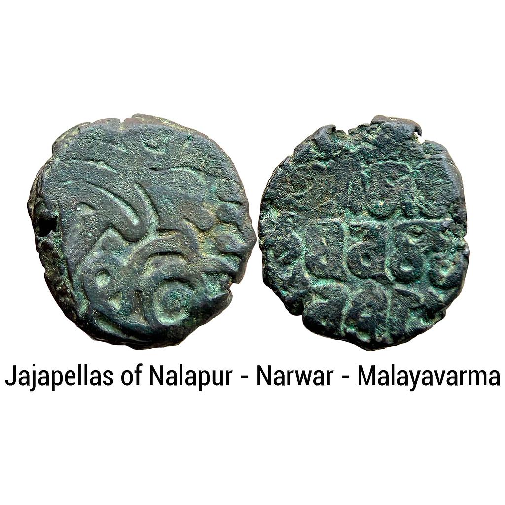 Hindu Medieval Jajapellas of Nalapur Narwar Malayavarma Copper Jital