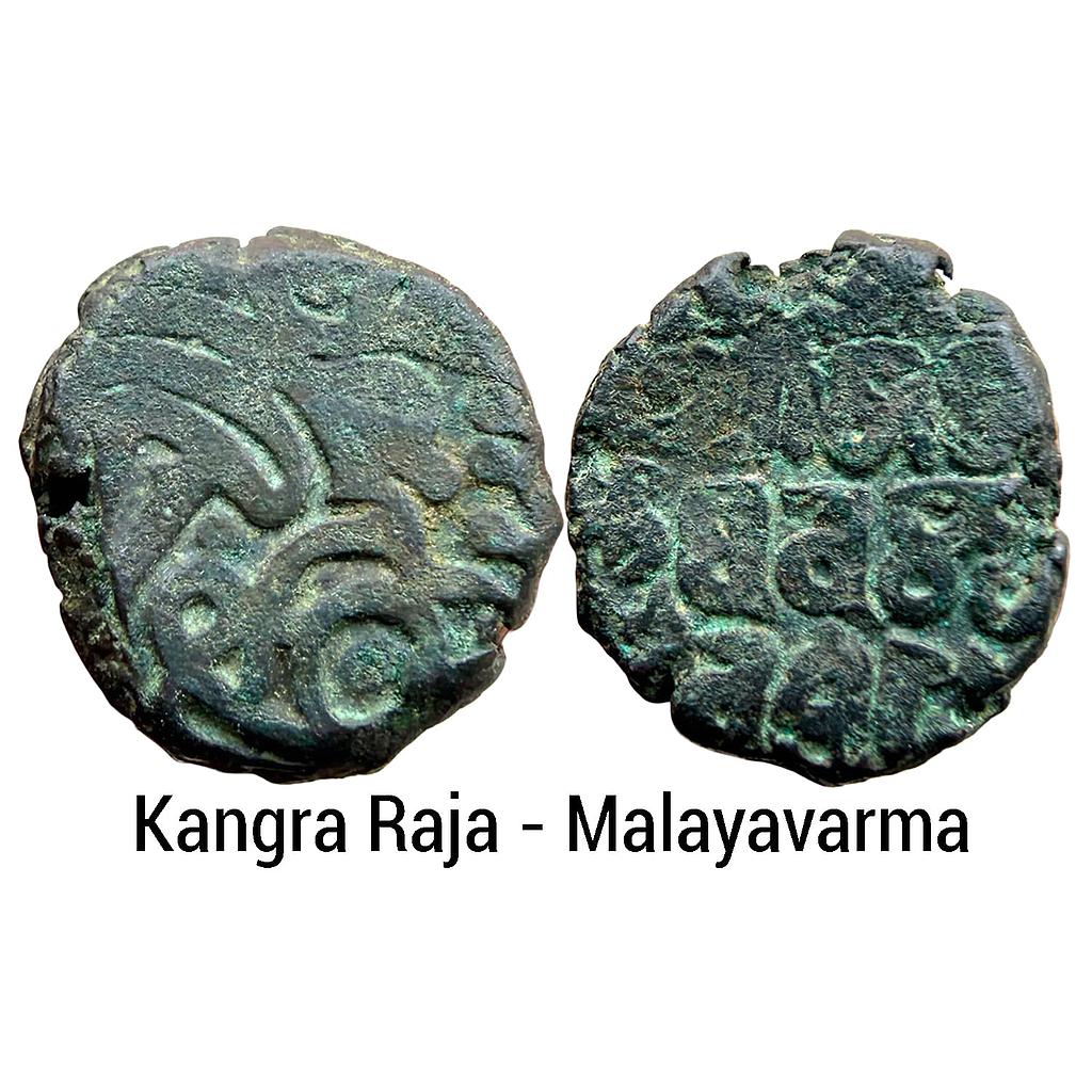 Hindu Medieval Kangra Rajas of Katoch Malayavarma Copper Jital
