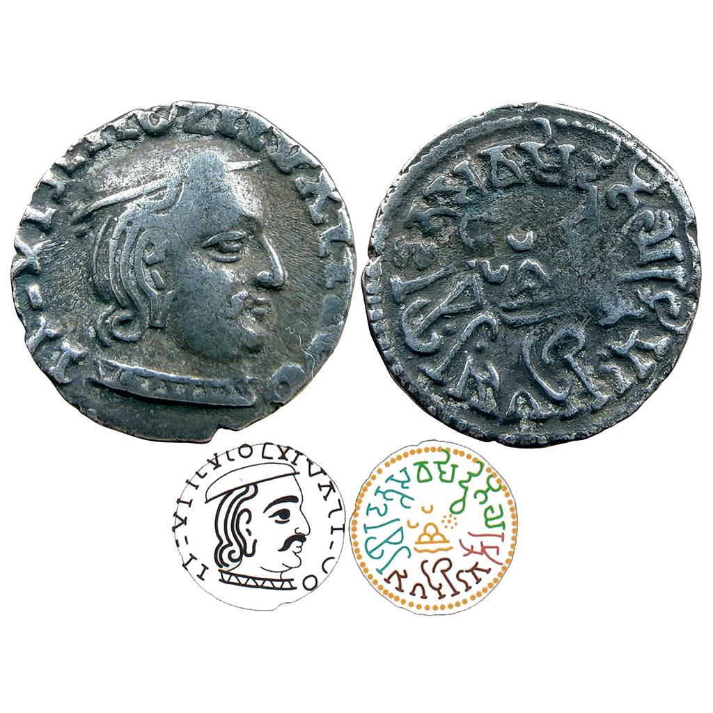 Ancient Gujarat-Malwa Abhira Ishvaradatta Silver Dramma