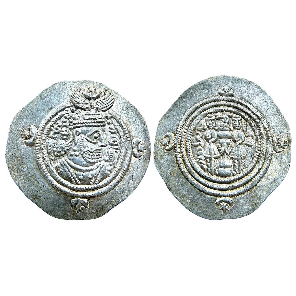 Ancient World Sassanian Dynasty Khusro II Silver Dirhem