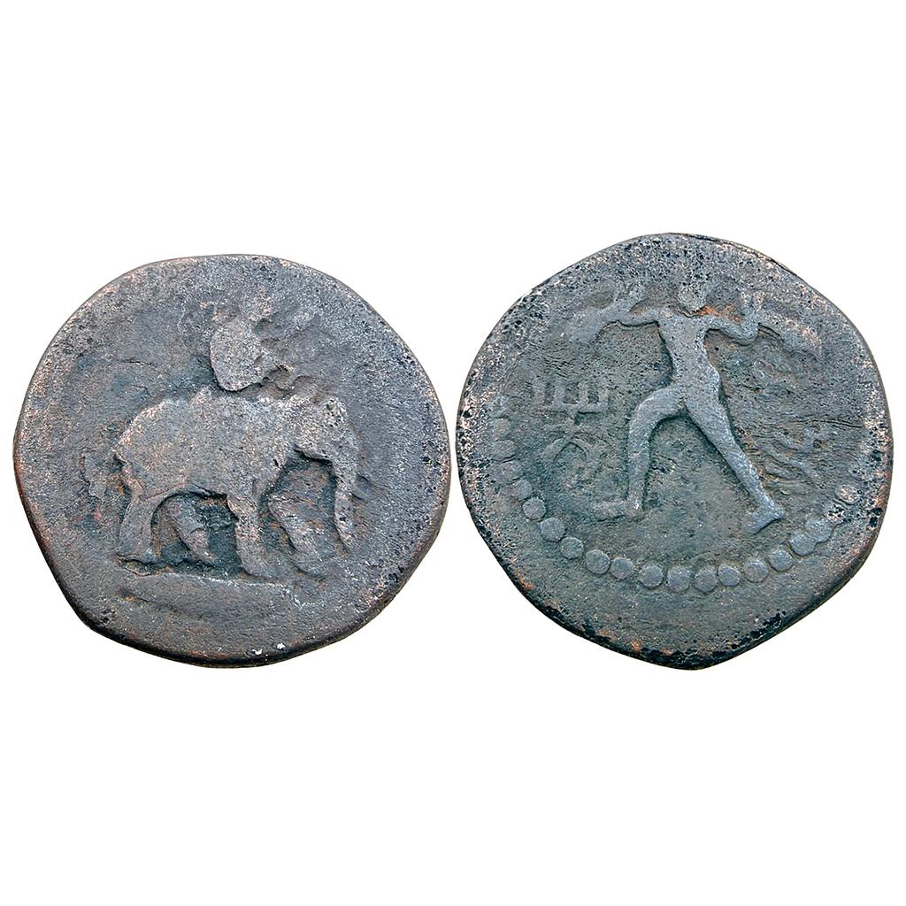 Ancient Kushanas Huvishka Elephant Rider type Copper Tetradrachm