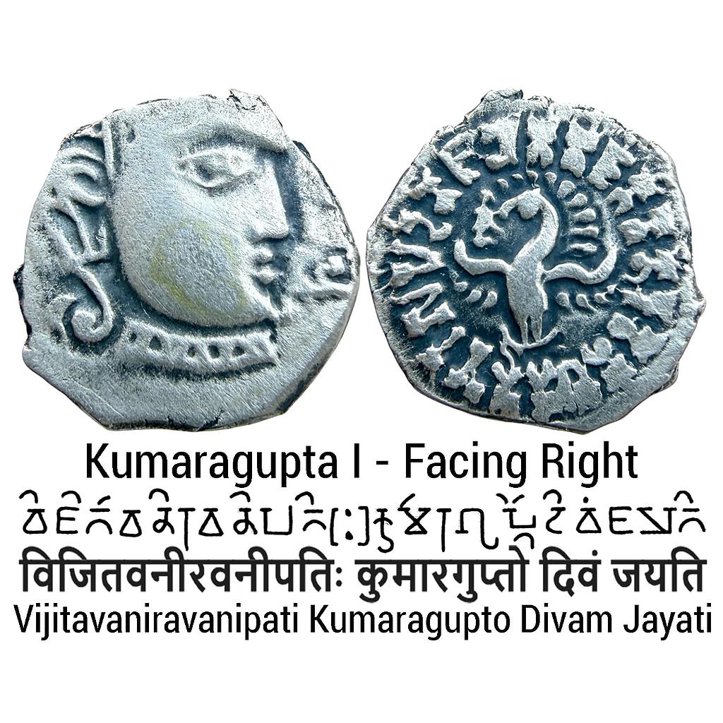 Ancient Guptas Kumaragupta I Madhyadesha type Silver Dramma