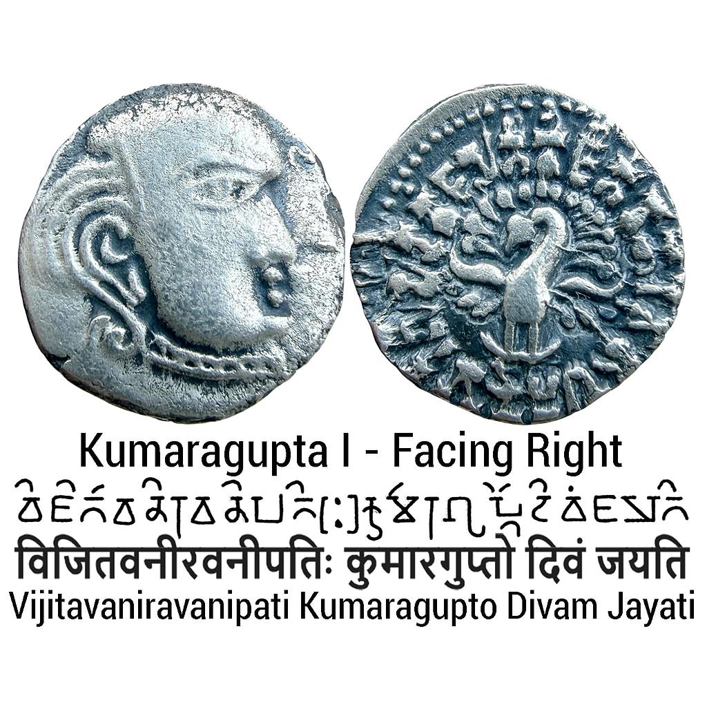 Ancient Guptas Kumaragupta I Madhyadesha type Silver Dramma