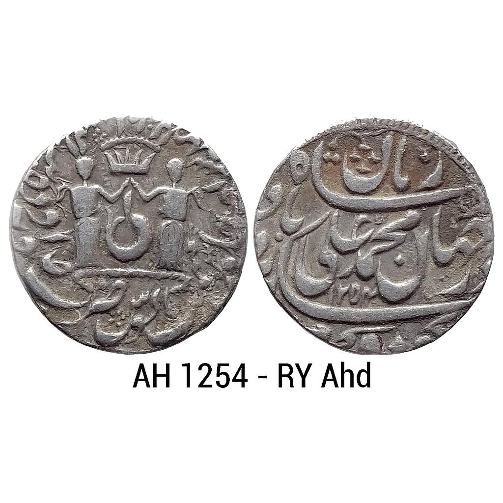 IPS Awadh State Muhammad Ali Shah Suba Awadh Bait-us-Sultanat Lakhnau Mint Silver Rupee