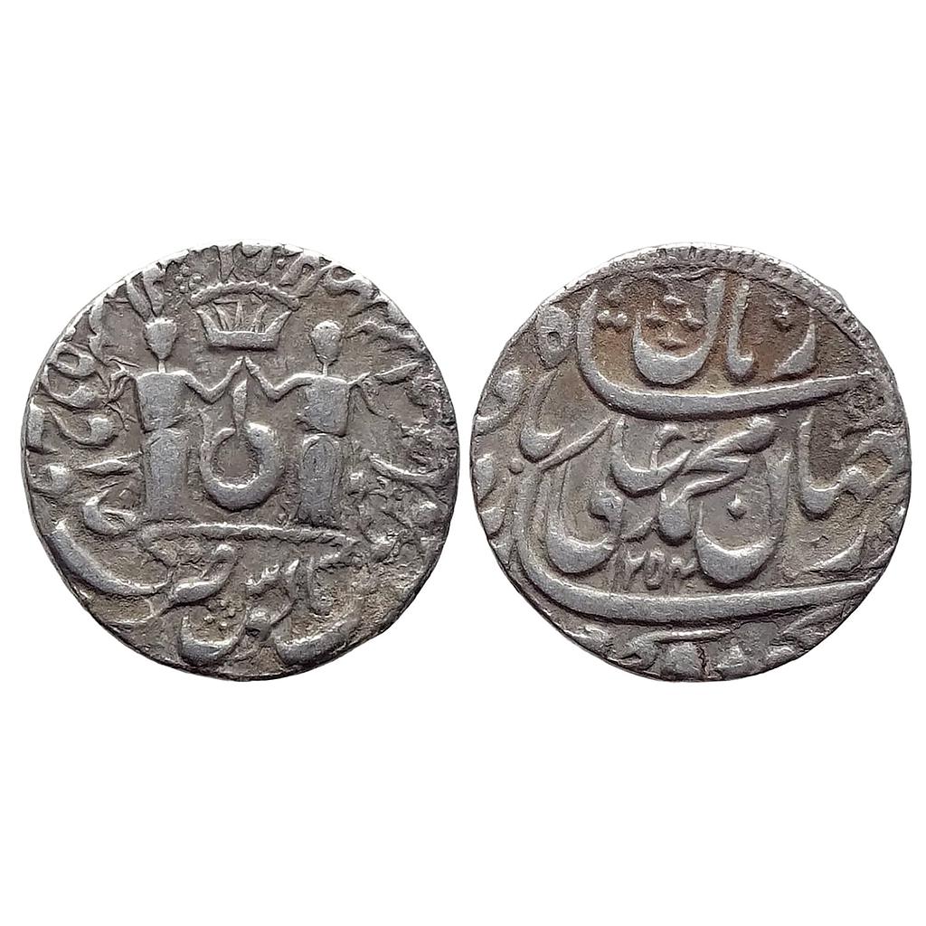 IPS Awadh State Muhammad Ali Shah Suba Awadh Bait-us-Sultanat Lakhnau Mint Silver Rupee