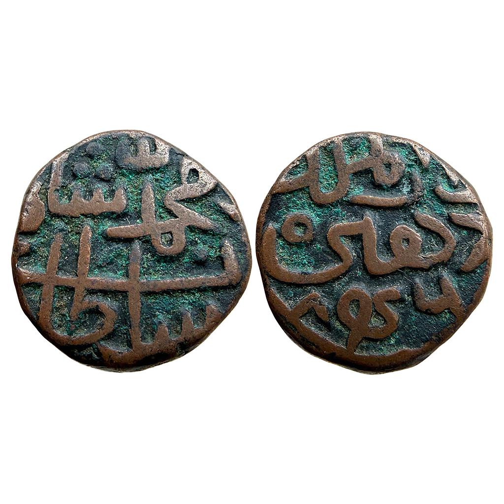 Delhi Sultan Muhammad Bin Farid Dar- al-Mulk Dehli Mint Copper Falus of 48 rati
