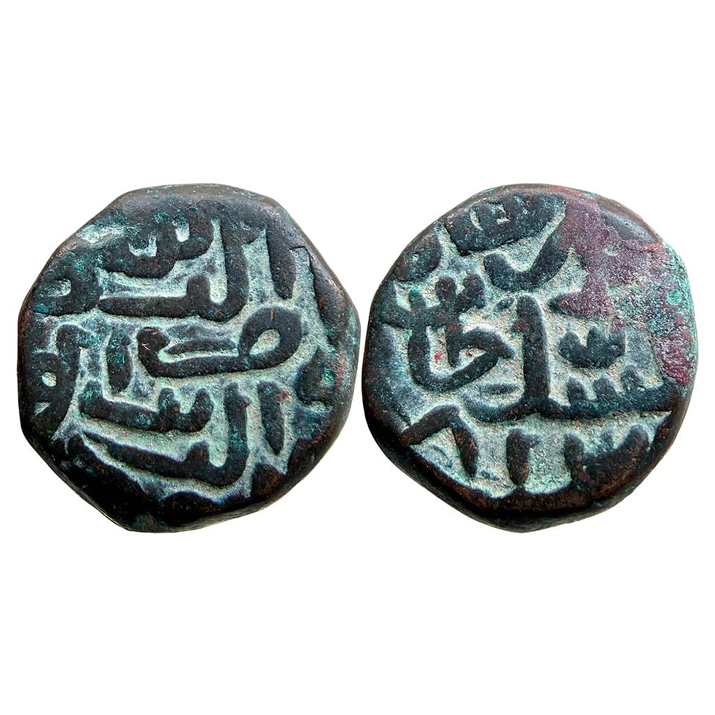 Gujarat Sultan Nasir al-Din Ahmad Shah I Copper Falus 80 Rati