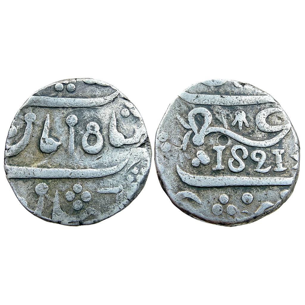 EIC Bombay Presidency INO Muhammad Shah Struck at Azamnagar Belgaum Shahpur Mint Silver Rupee