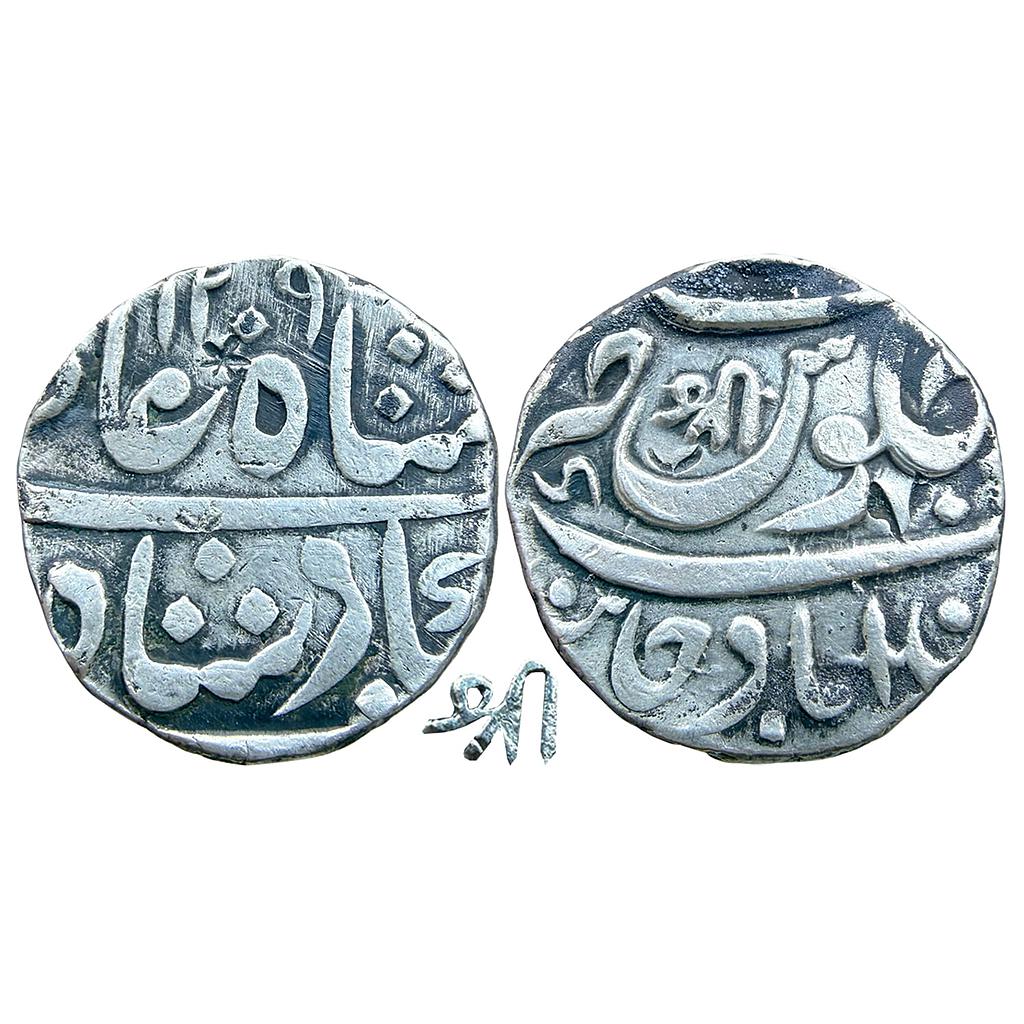 IK Maratha Confederacy INO Shah Alam II Mominabad Chakan Mint Silver Rupee
