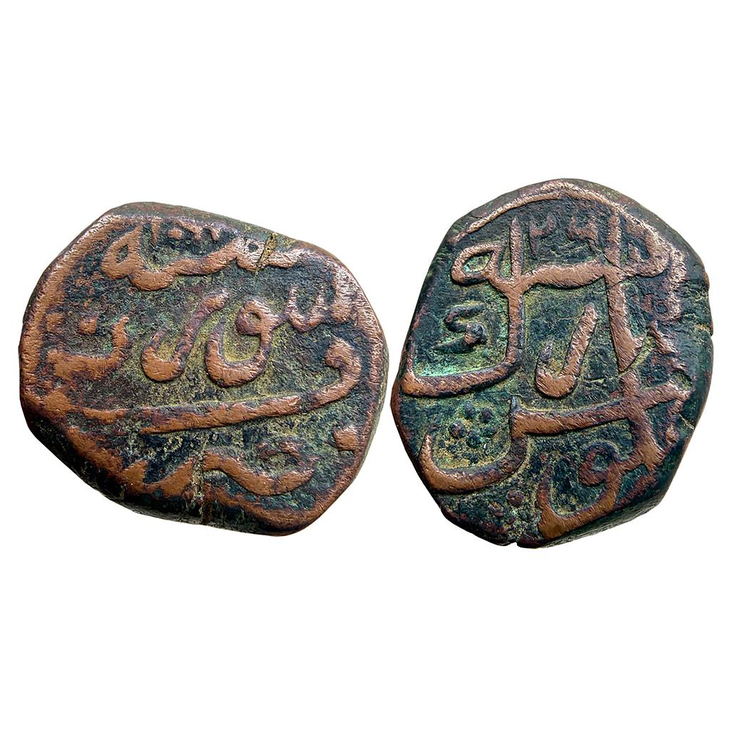 Mughal Aurangzeb Surat Mint Copper Dam