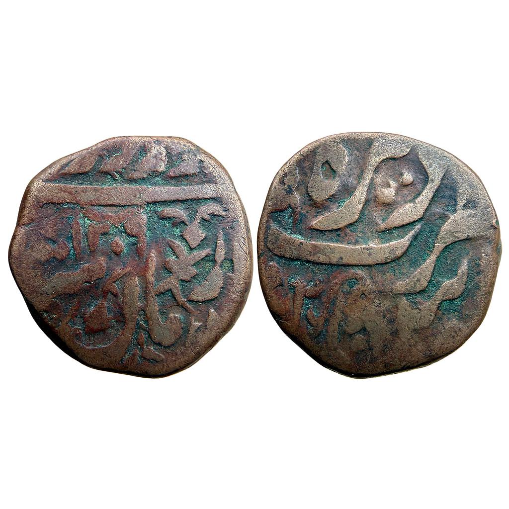 IK Durrani Shah Zaman Dera Mint  Silver Rupee