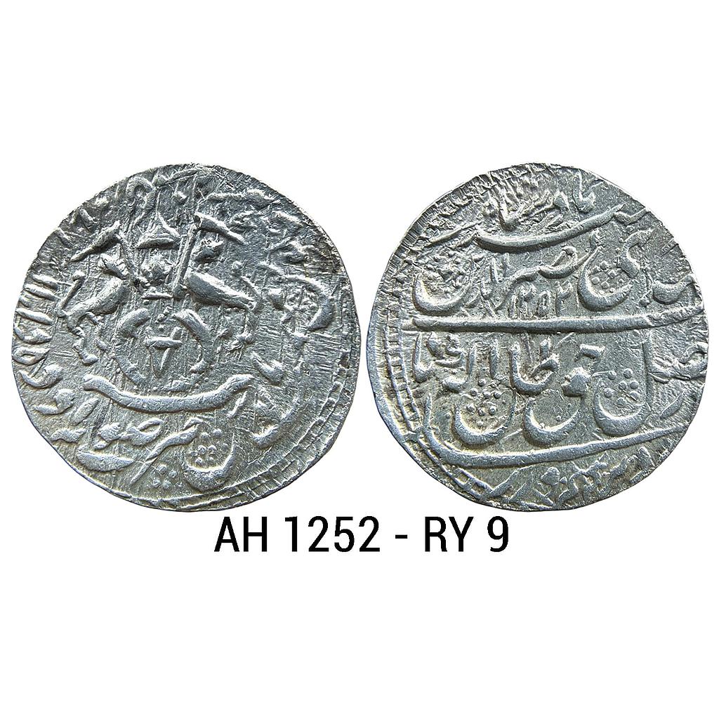 IPS Awadh State Nasir-ud-Din Haider Suba Awadh Dar as-Sultanat Lakhnau Mint Silver Rupee