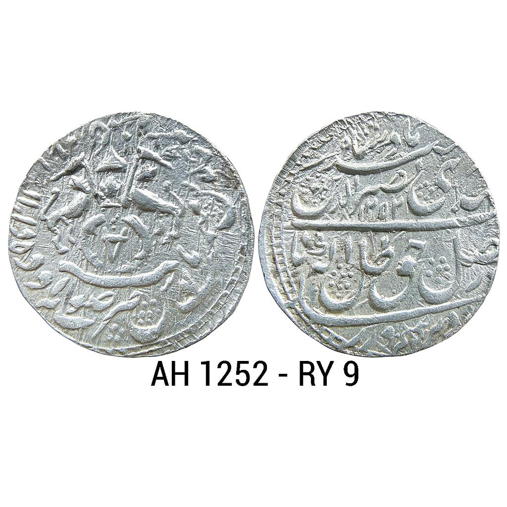 IPS Awadh State Nasir-ud-Din Haider Suba Awadh Dar as-Sultanat Lakhnau Mint Silver Rupee