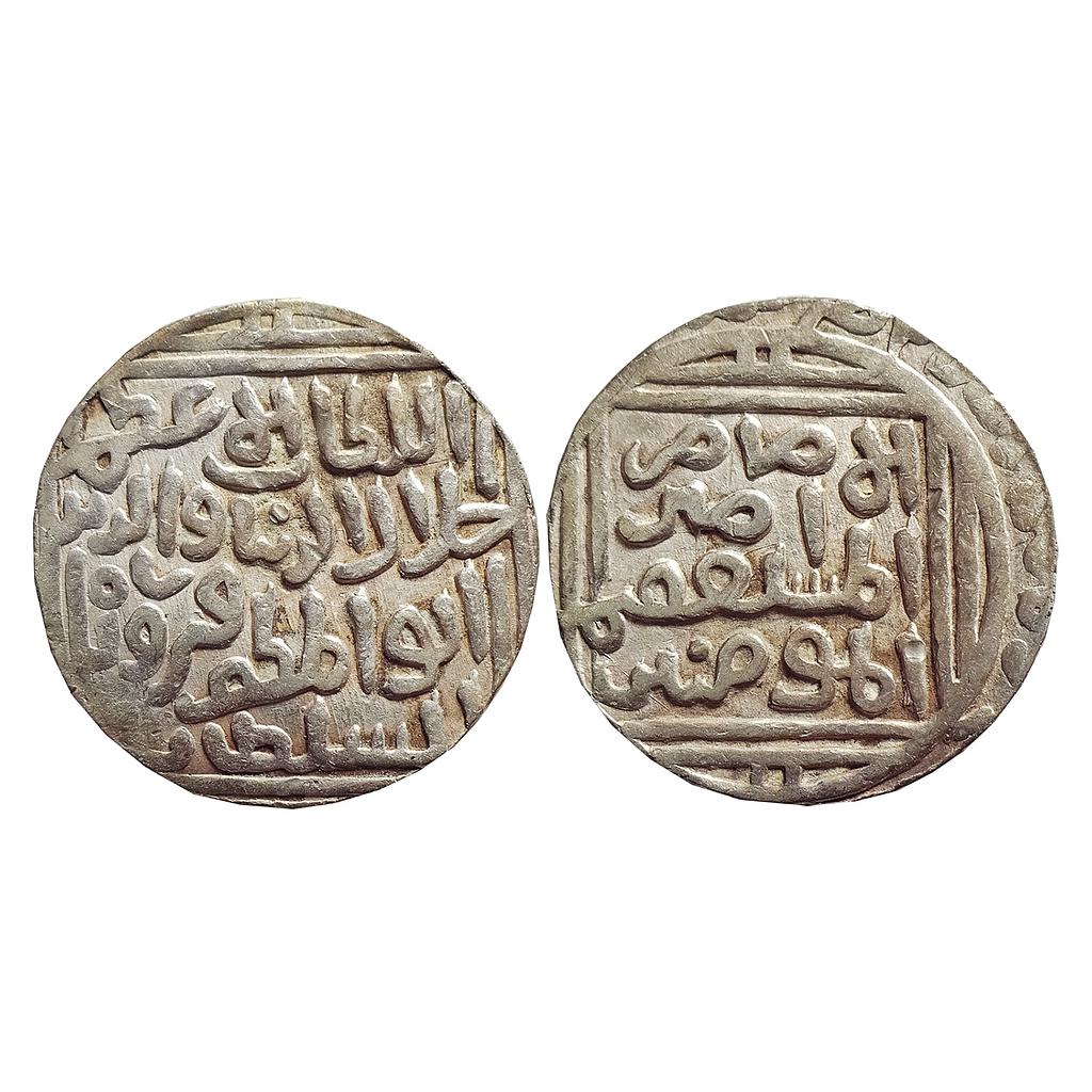 Delhi Sultan, Jalal al-din Firuz Shah, Hazrat Delhi Mint, Silver Tanka