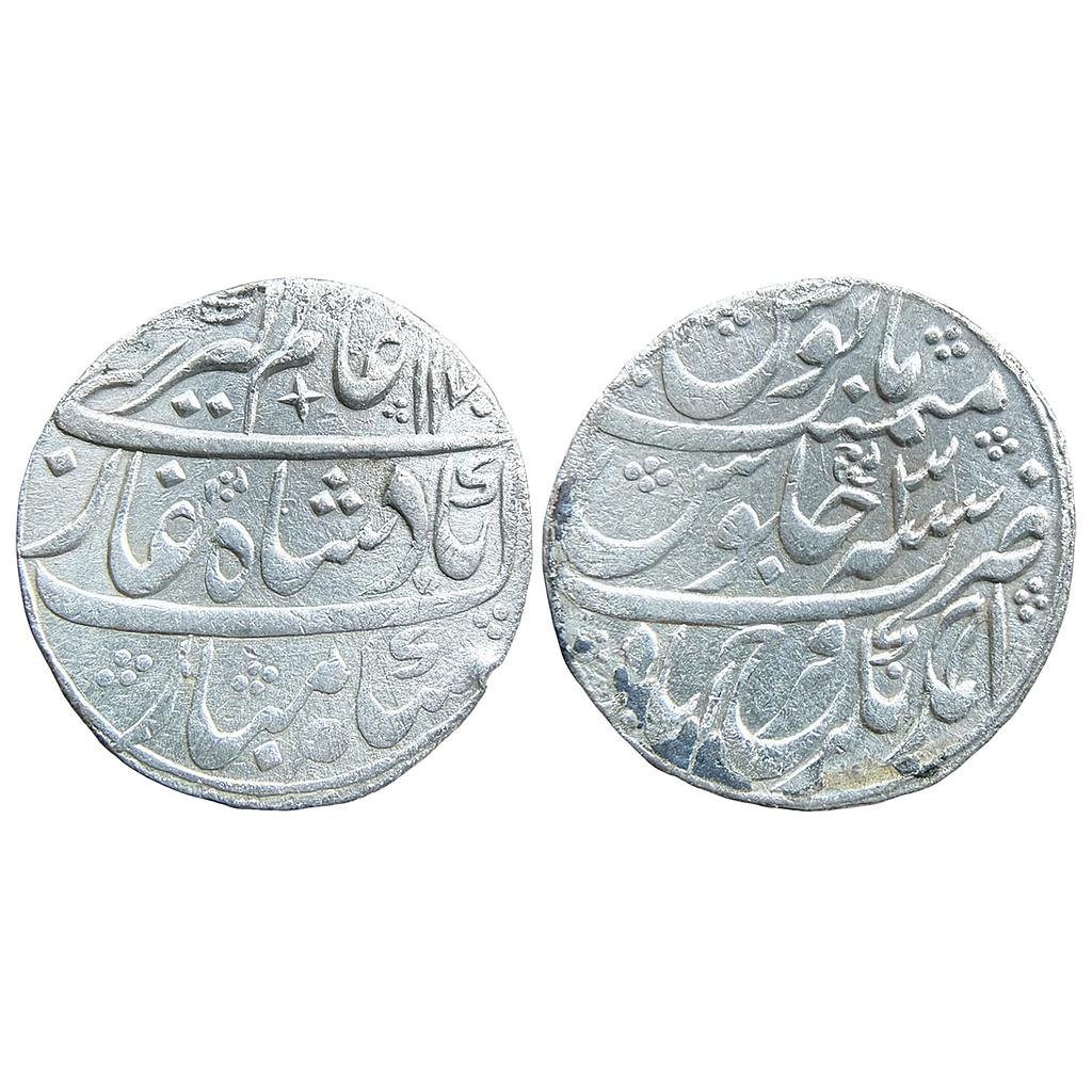 IK Farrukhabad Ahmad Khan Bangash INO Alamgir II Ahmadnagar Farrukhabad Mint Silver Rupee