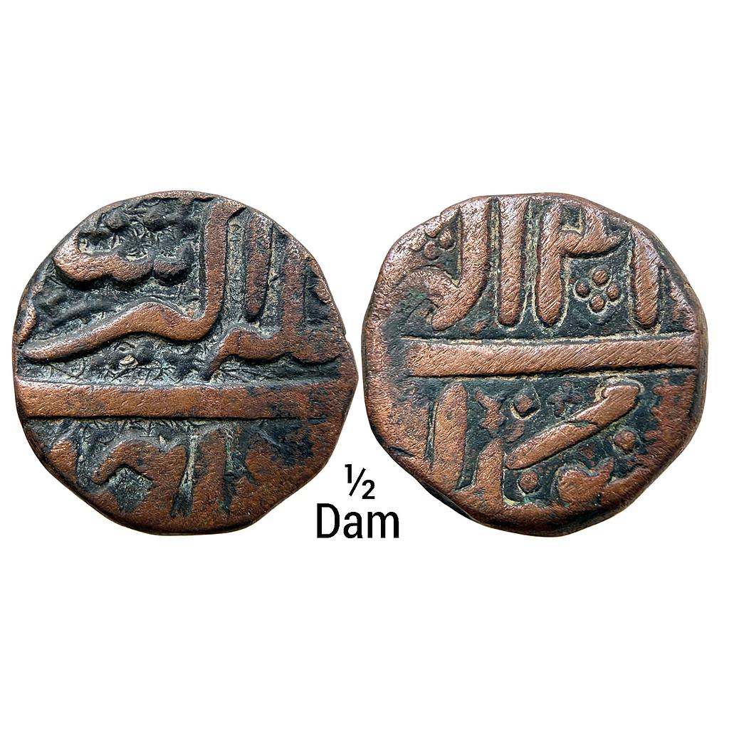 Mughal Akbar Ahmadabad Mint Copper 1/2 Dam (Nisfi)