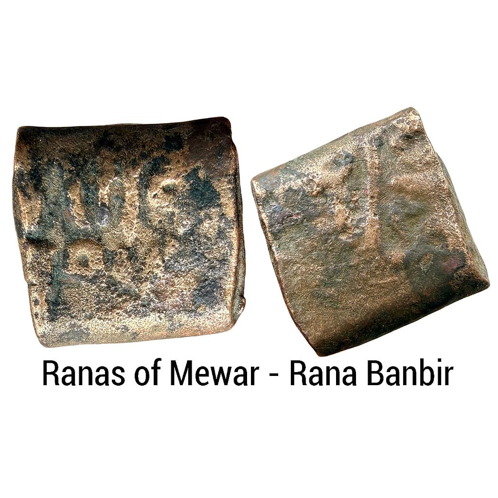 Ranas of Mewar Rana Banbir Copper Falus