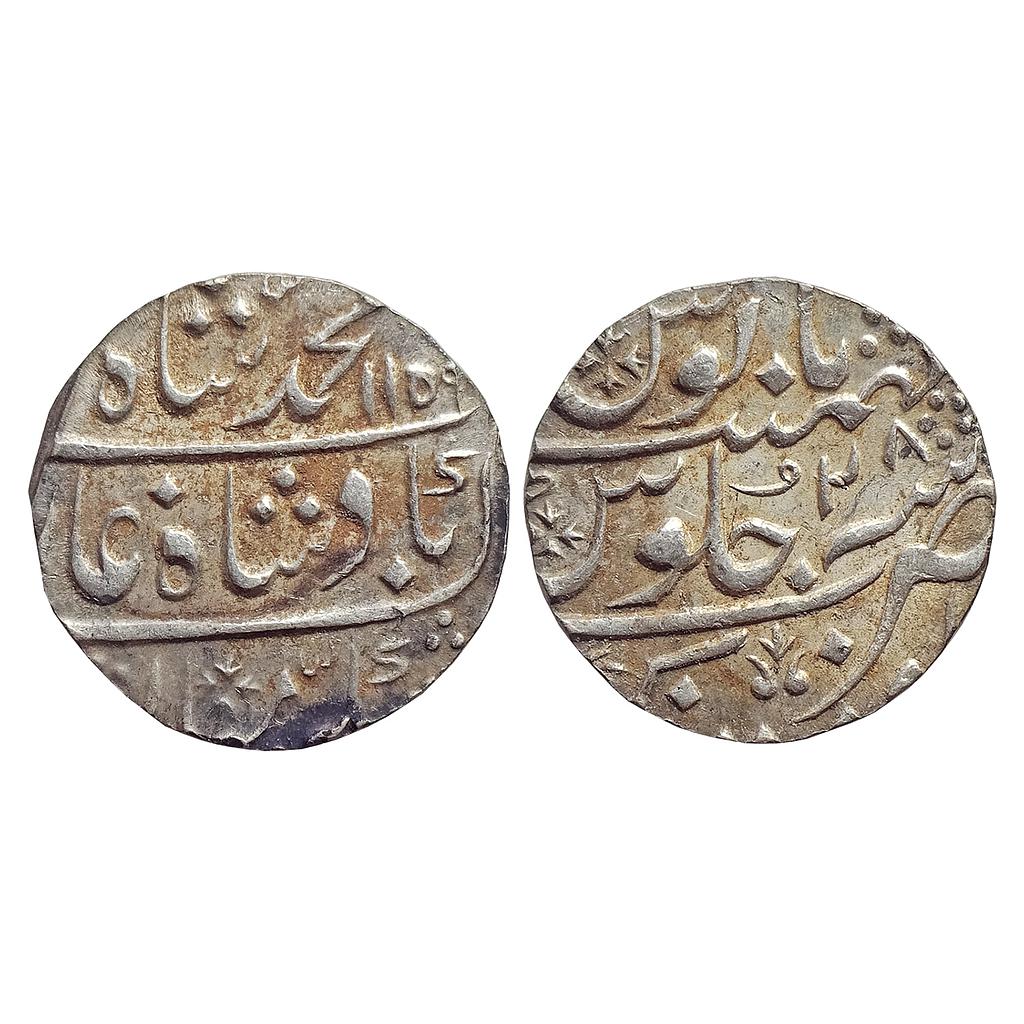 Mughal, Muhammad Shah, Balwantnagar (Jhansi) Mint, Silver Rupee