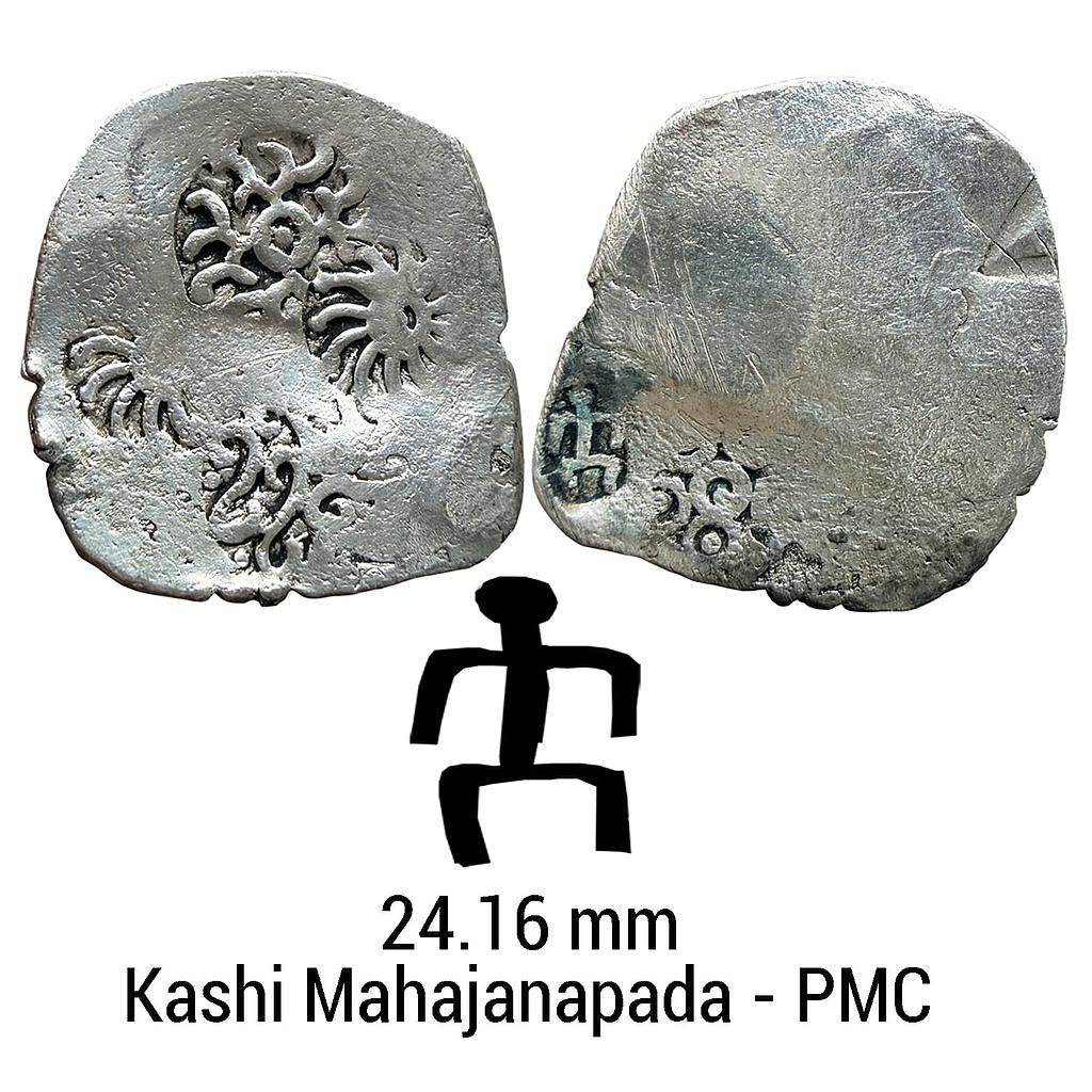 Ancient Punch Marked Coinage Middle Ganga Valley Kashi Mahajanapada ABCB Configuration Archaic Scyphate Silver Vimshatika