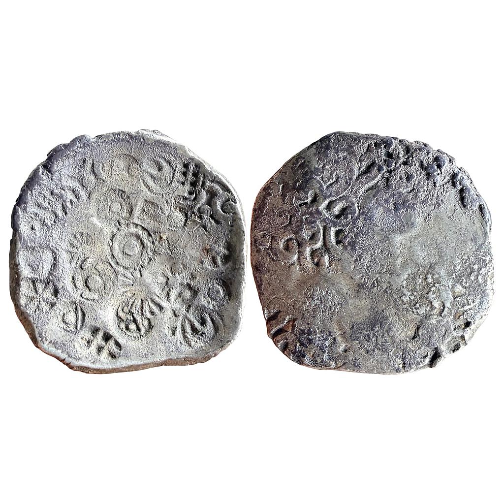 Ancient Punch Marked Coinage Middle Ganga Valley Kashi Mahajanapada Silver Vimshatika