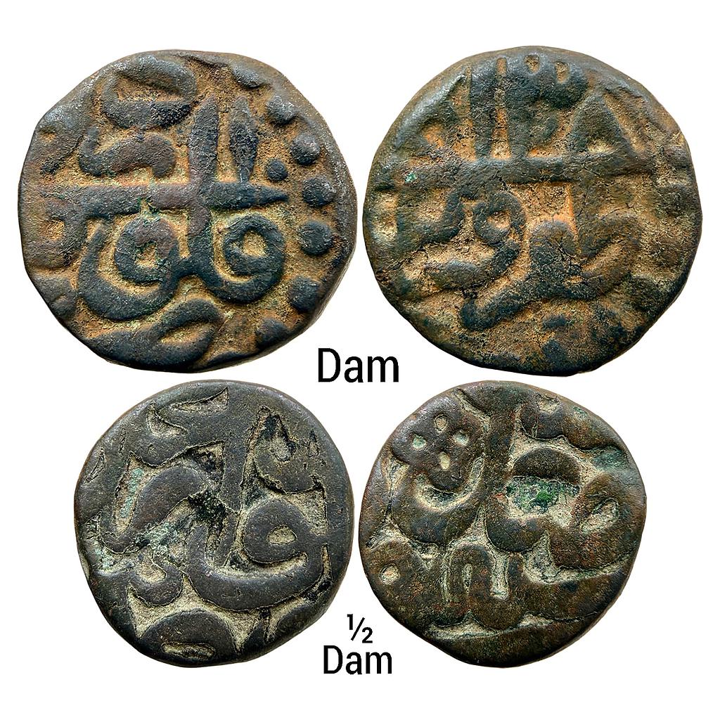 Mughal Akbar Set of 2 Coins Urdu Zafar Qarin Mint Copper Dam &amp; 1/2 Dam