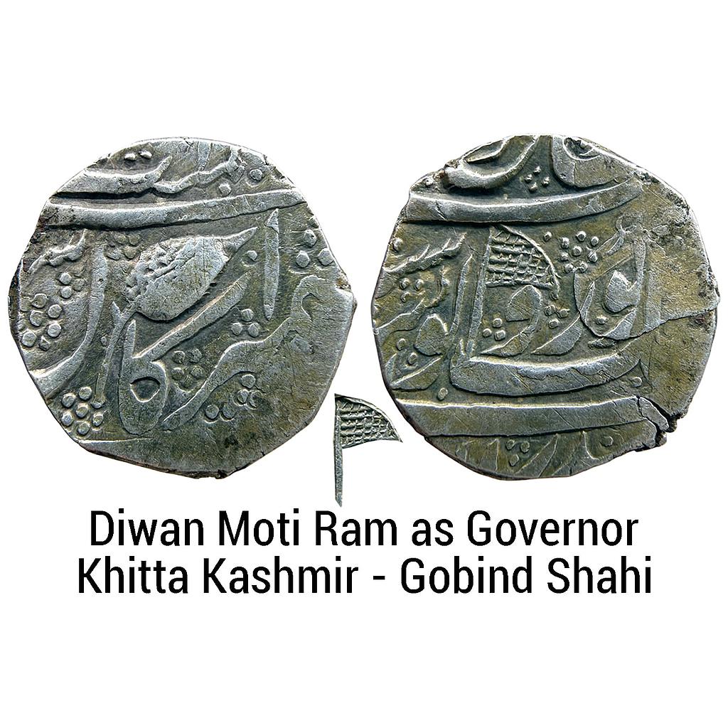 IK Sikh Empire Diwan Moti Ram as Governor 2nd Governor ship VS 188X Khitta Kashmir Mint Gobind Shahi Couplet Silver Rupee