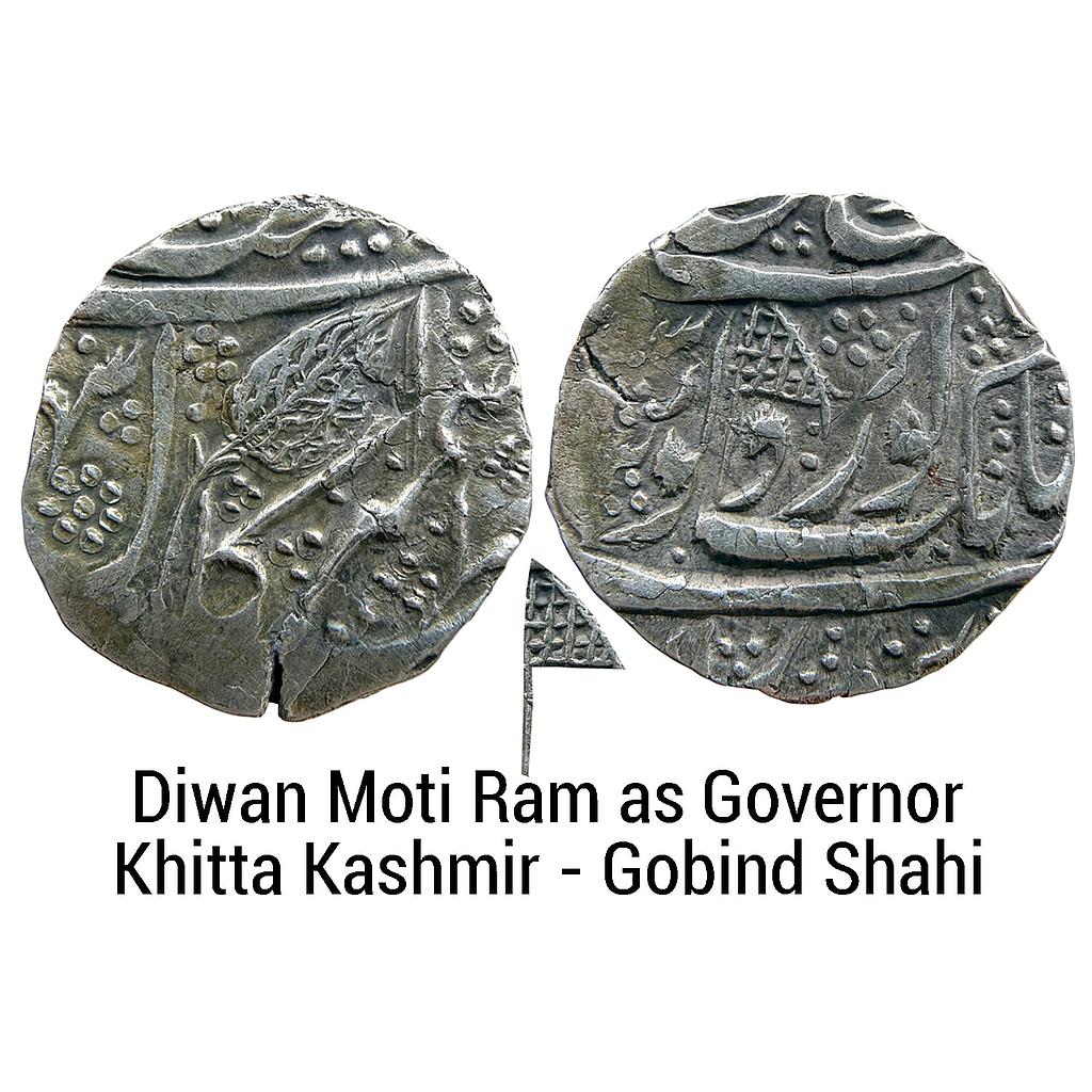IK Sikh Empire Diwan Moti Ram as Governor 2nd Governor ship  VS 188X Khitta Kashmir Mint Gobind Shahi Couplet Silver Rupee