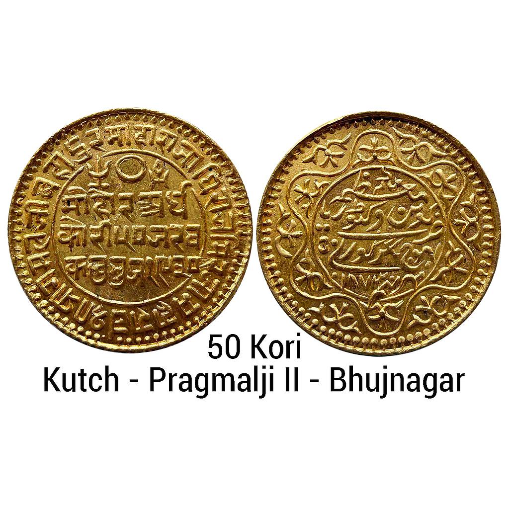 IPS Kutch State Pragmalji II with the name of Queen Victoria Bhujnagar Mint Gold 50 Kori