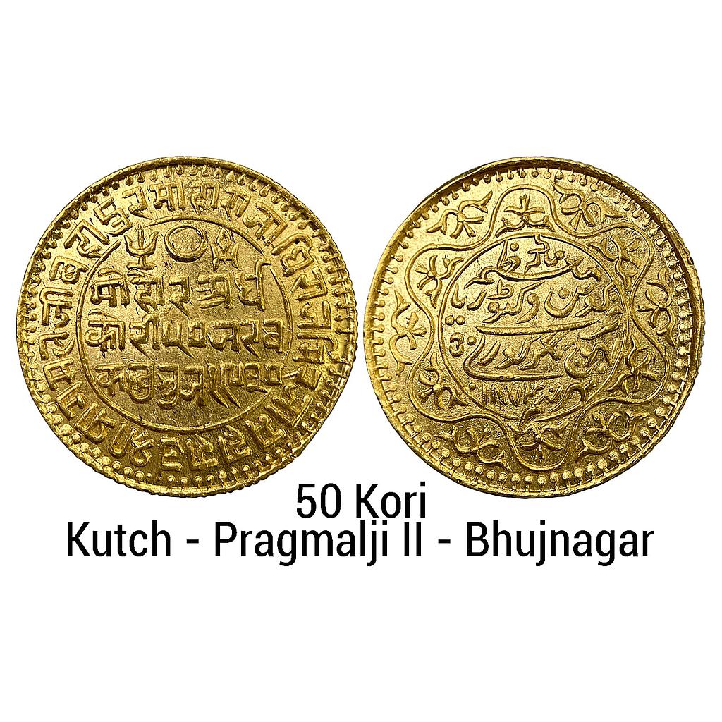 IPS Kutch State Pragmalji II with the name of Queen Victoria Bhujnagar Mint Gold 50 Kori