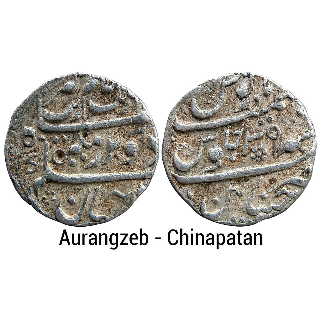 EIC Madras Presidency INO Aurangzeb Chinapatan Mint Silver Rupee