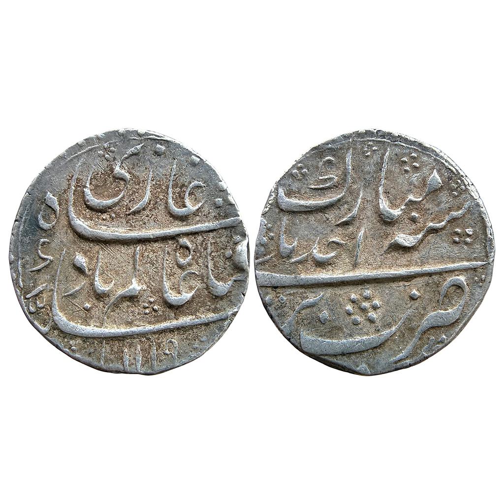 Mughal Shah Alam Bahadur Bareli Mint Silver Rupee