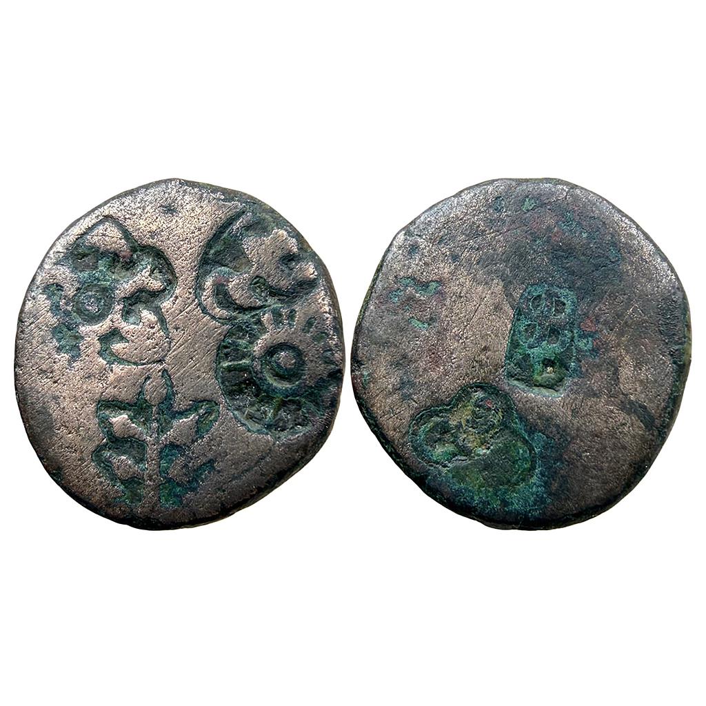 Ancient Punch Marked Coinage Malwa Region Anonymous Copper Heavy Unit