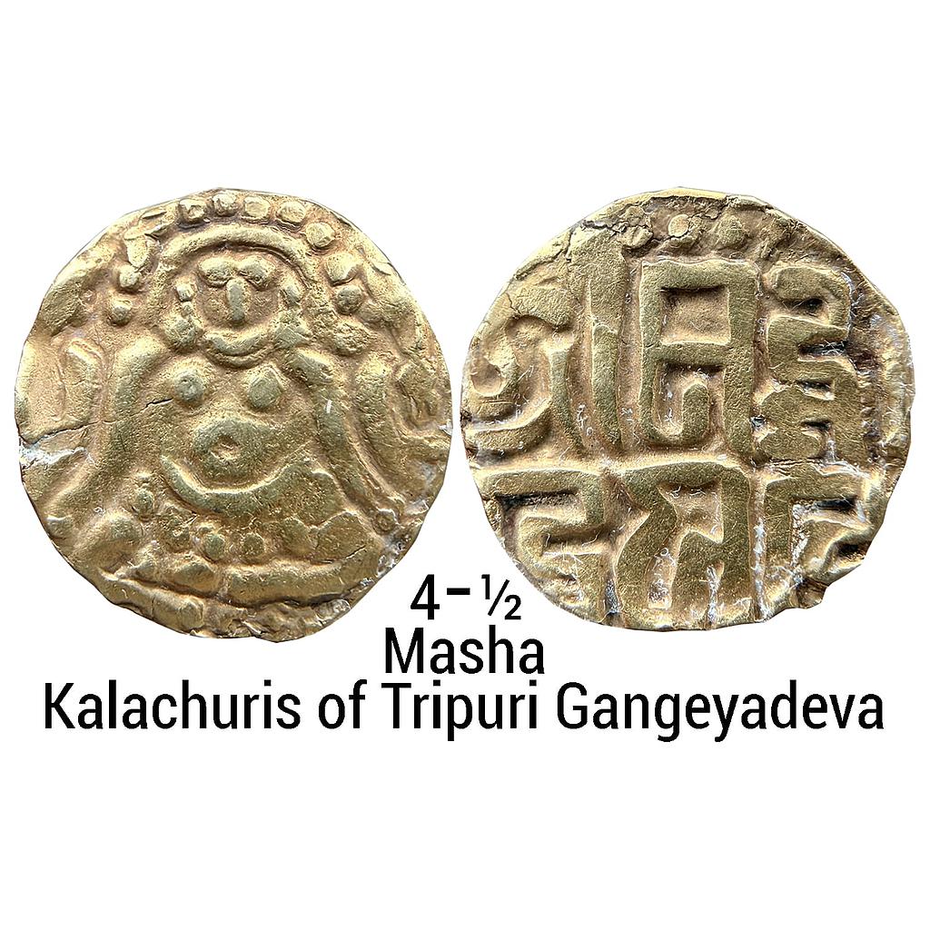 Hindu Medieval Kalachuris of Tripuri Gangeyadeva Gold (62.71%) 4-1/2 Masha