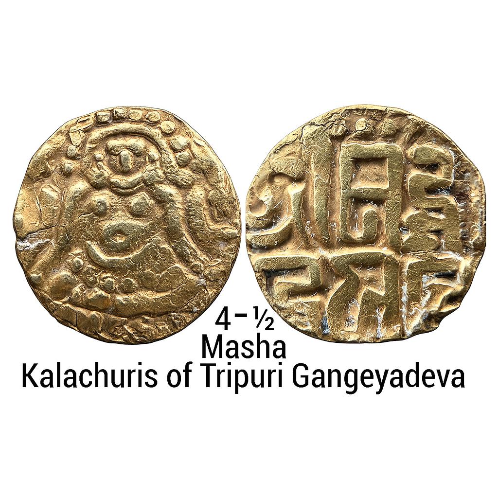 Hindu Medieval Kalachuris of Tripuri Gangeyadeva Gold (62.71%) 4-1/2 Masha