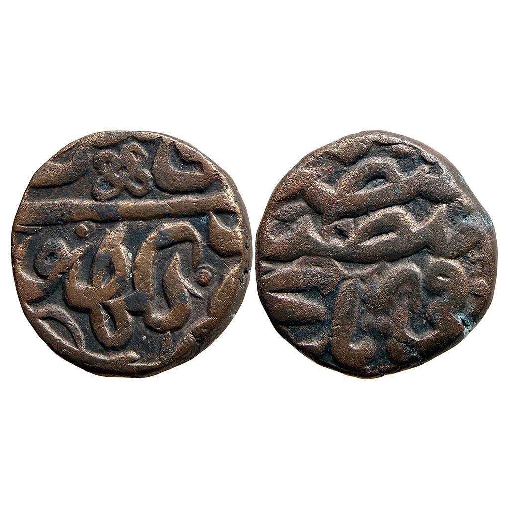 Mughal Akbar Lakhnau Mint Copper Dam