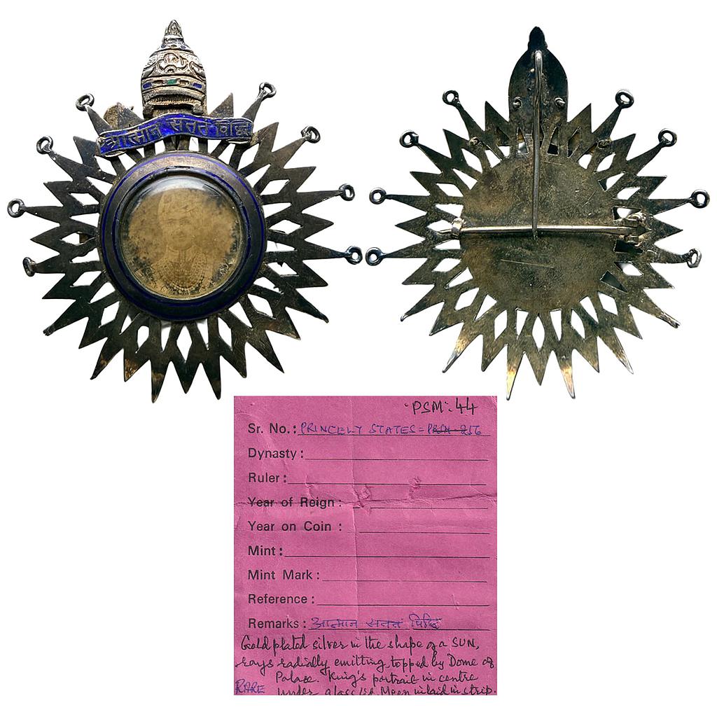 Alwar State – Maharaja Sir Tej Singh Prabhakar Gold-plated silver royal badge in the form of radiating sun rays Gold-plated Silver Badge