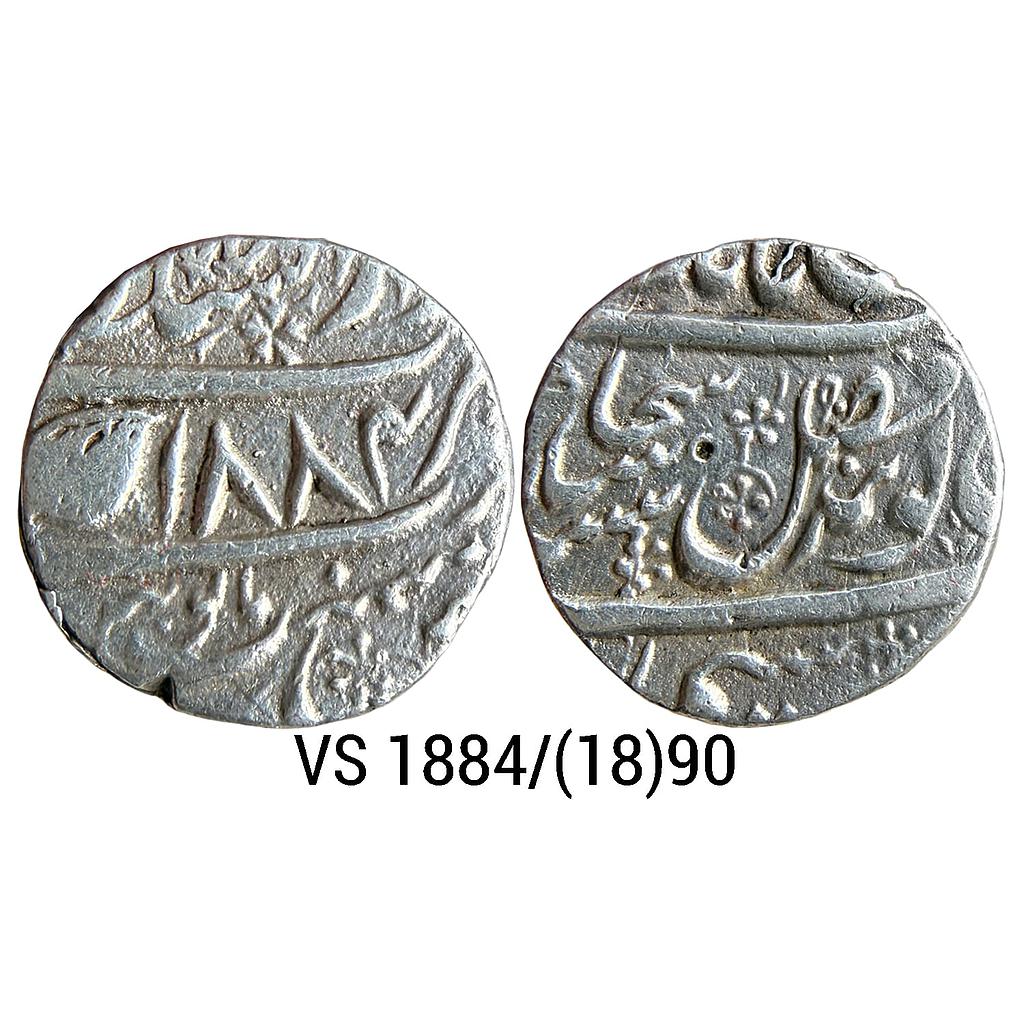 IK Sikh Empire VS 1884 1890 Dar al-Sultanat Lahore Mint Nanakshahi Couplet Silver Rupee