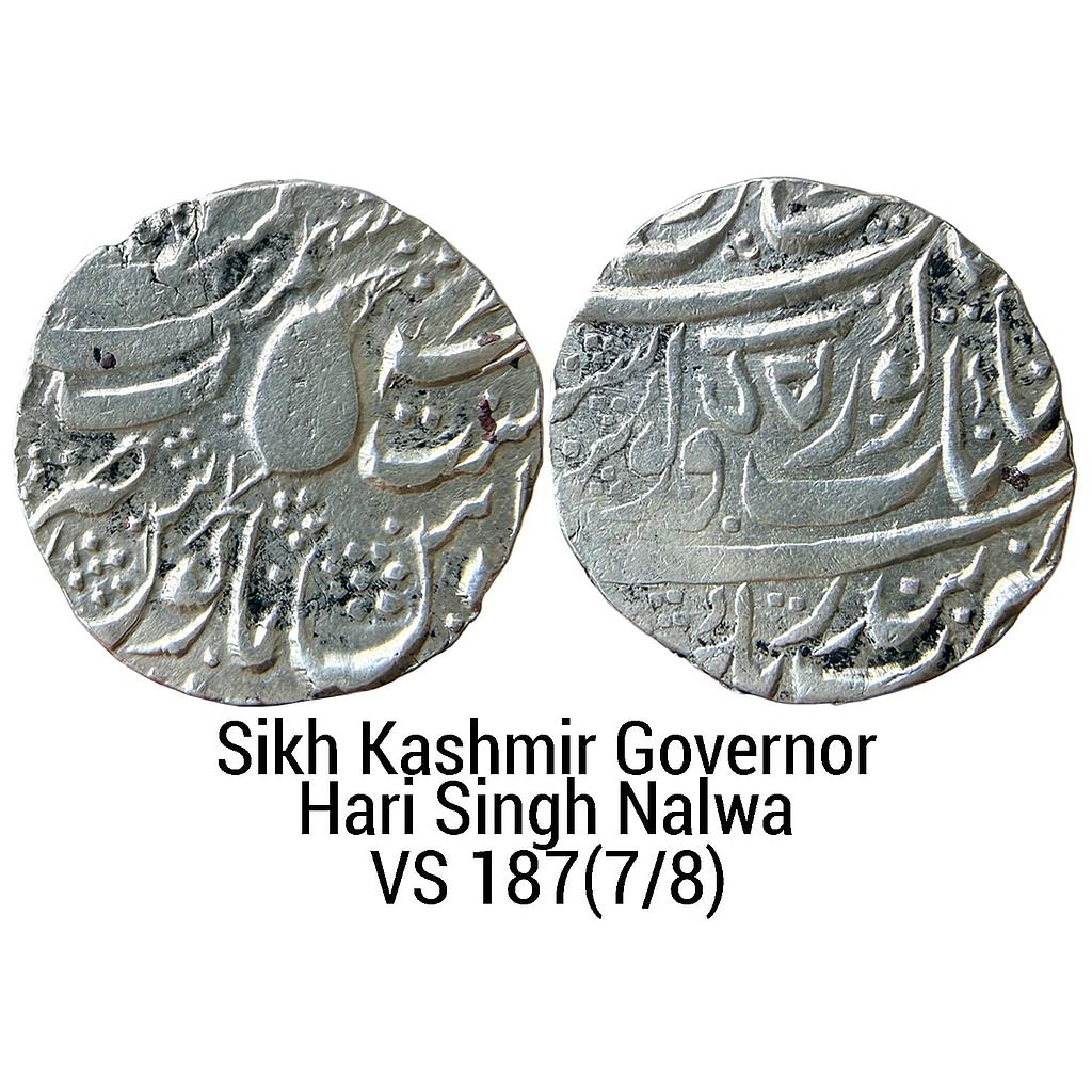 IK Sikh Empire Governor Hari Singh Nalwa VS 1877/8 Kashmir Mint Gobindshahi Couplet Silver Rupee