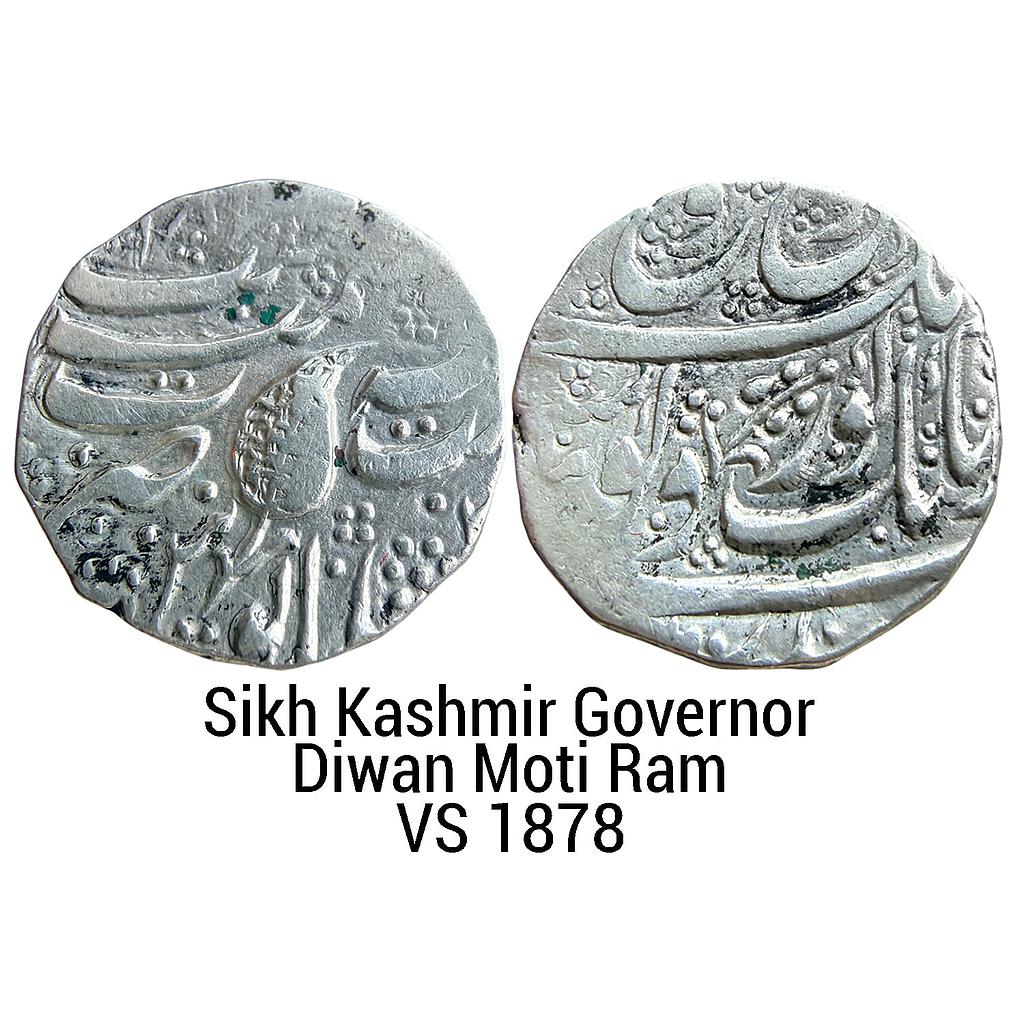 IK Sikh Empire Diwan Moti Ram as Governor 2nd Governor ship VS 1878 Khitta Kashmir Mint Silver Rupee