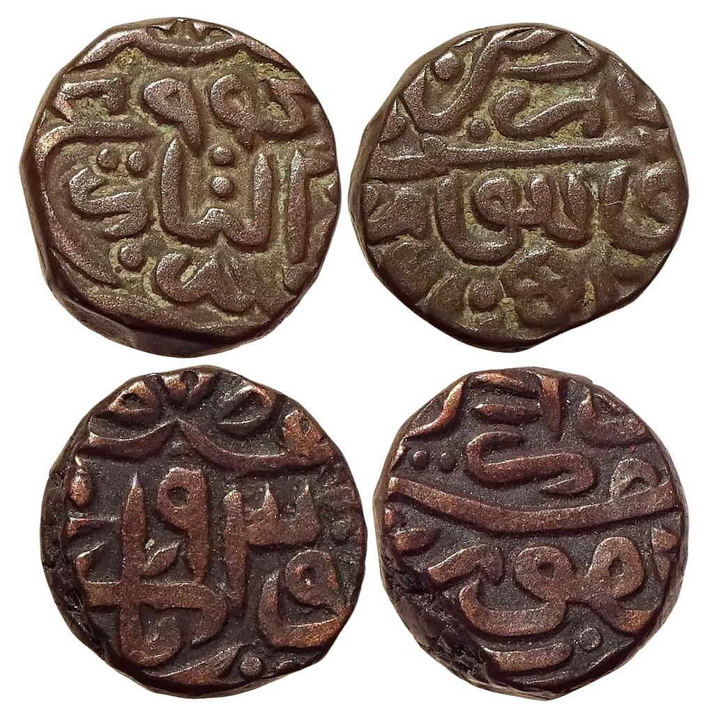 Mughal Humayun Dar-Al-Mubarak Khitta Jaunpur Dar al-Khilafat Lahore Mint Set of 2 Coins Copper Falus Bahloli