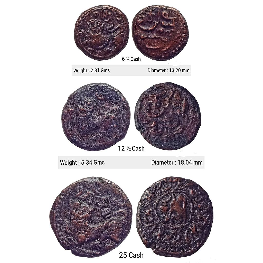 IPS Mysore State Dewan Purnaiya Mysore Mint Set of 3 Coins Copper 25 Cash 12 1/2 Cash 6 1/4 Cash