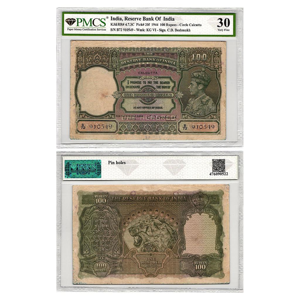British India Reserve Bank of India George VI Type 7 signed by C. D. Deshmukh 100 Rupees Graded by PMCS 30 Very Fine