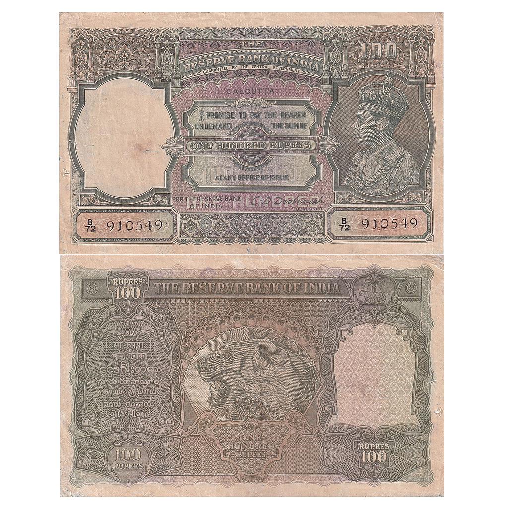 British India Reserve Bank of India George VI Type 7 signed by C. D. Deshmukh 100 Rupees