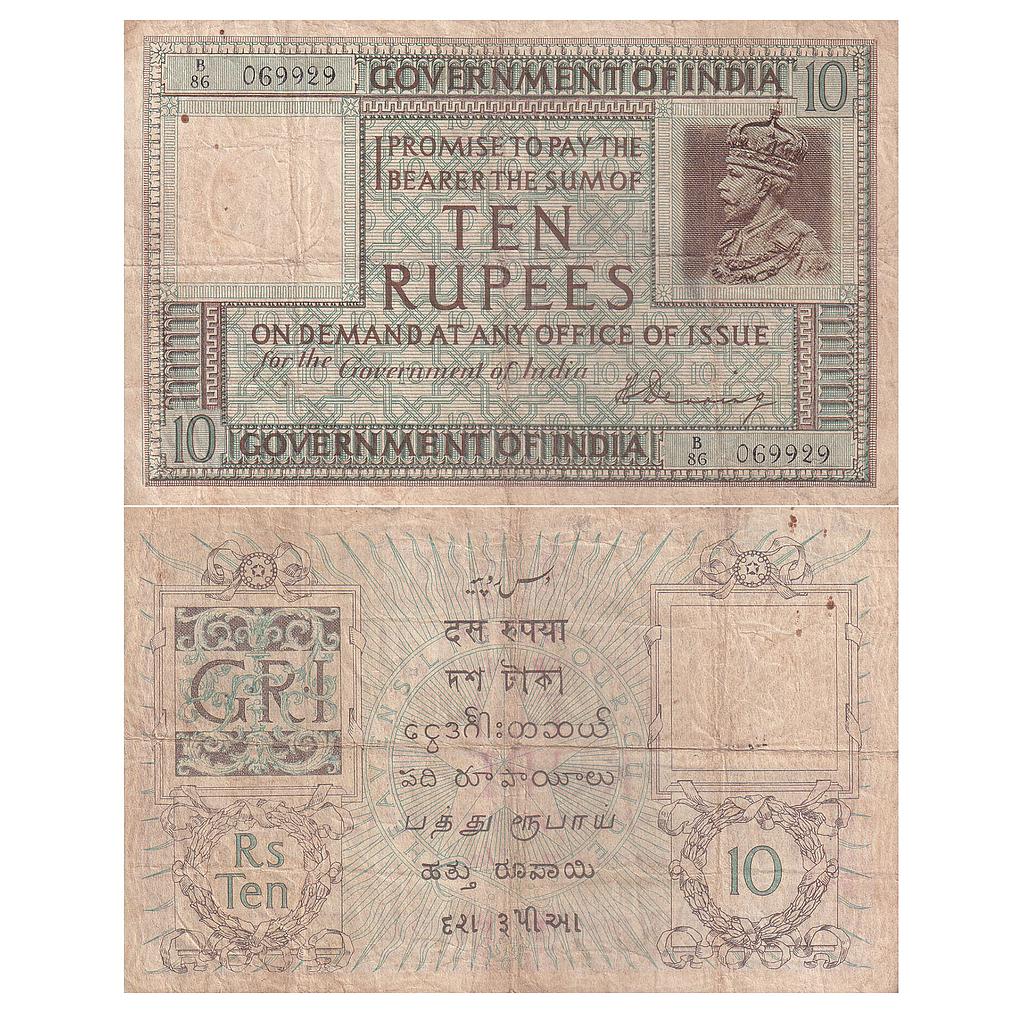 British India George V 1st issue signed by H. Denning 10 Rupees