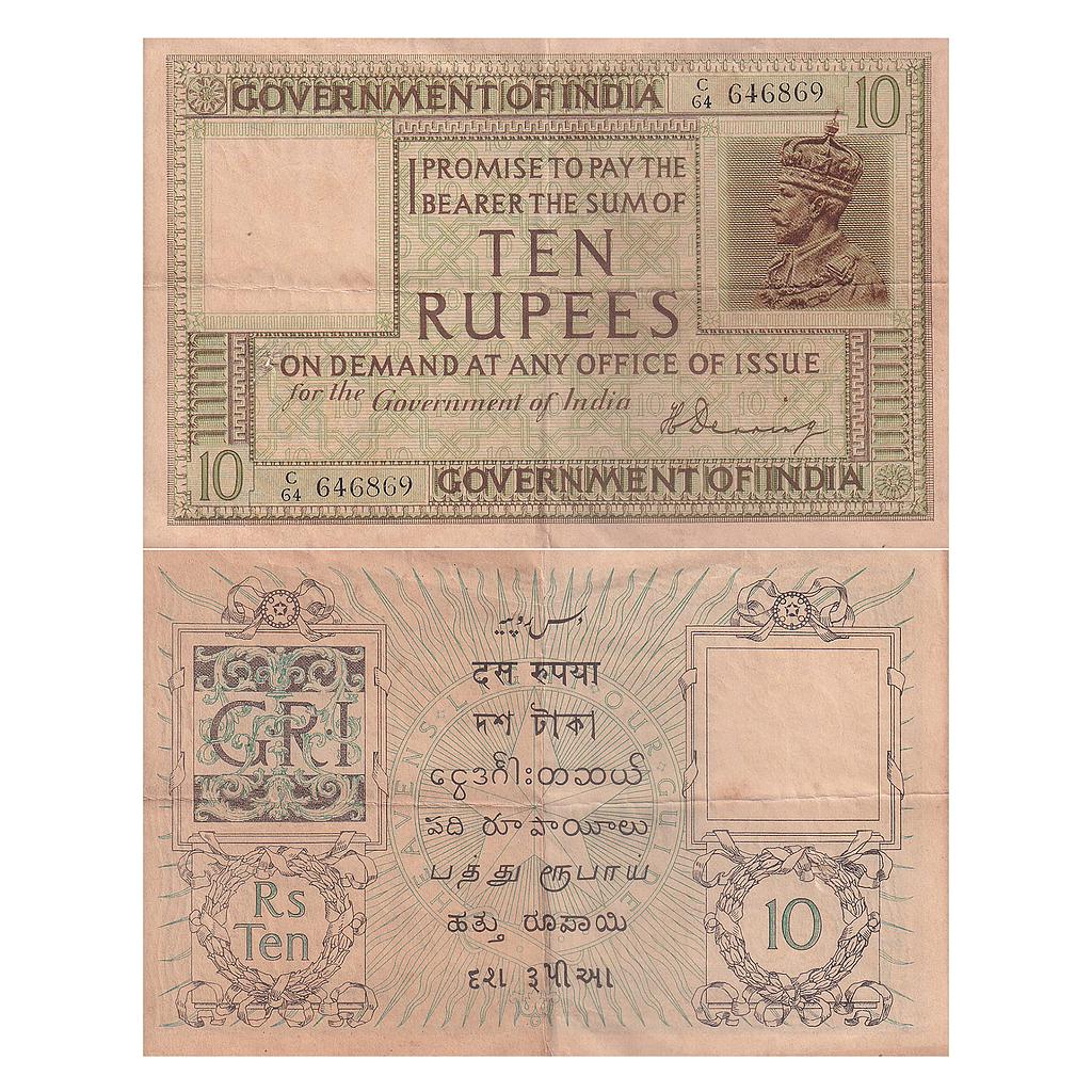 British India George V 1st issue signed by H. Denning 10 Rupees