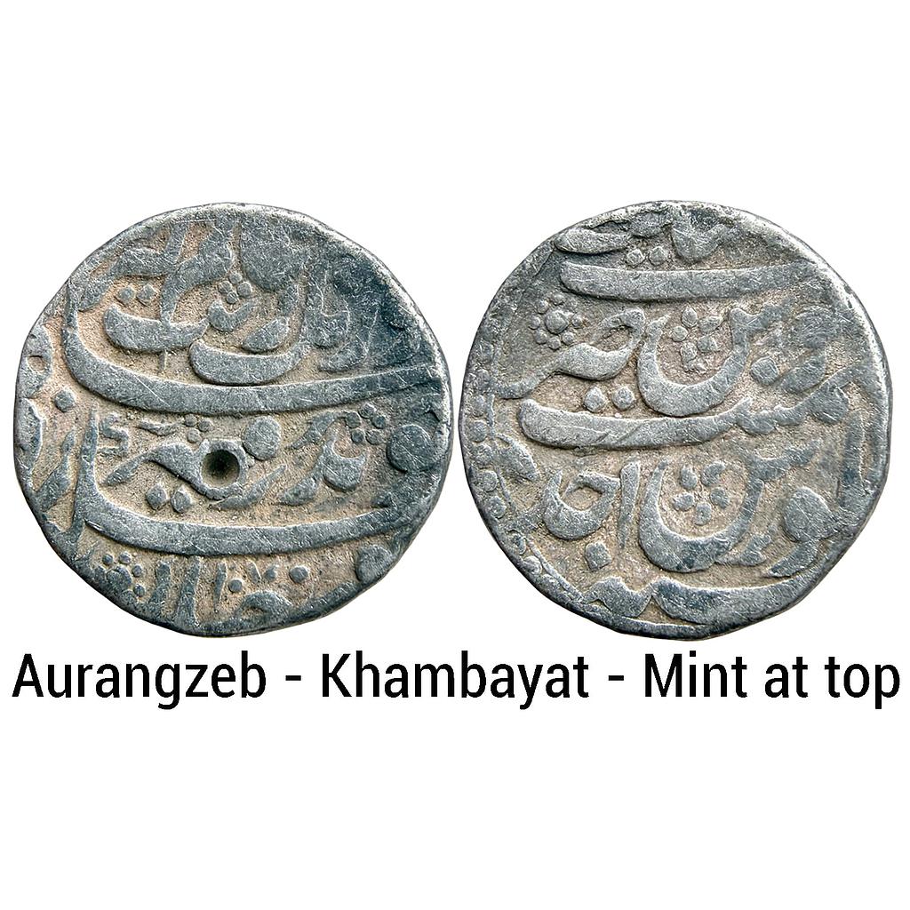 Mughal Aurangzeb Khambayat Mint Silver Rupee