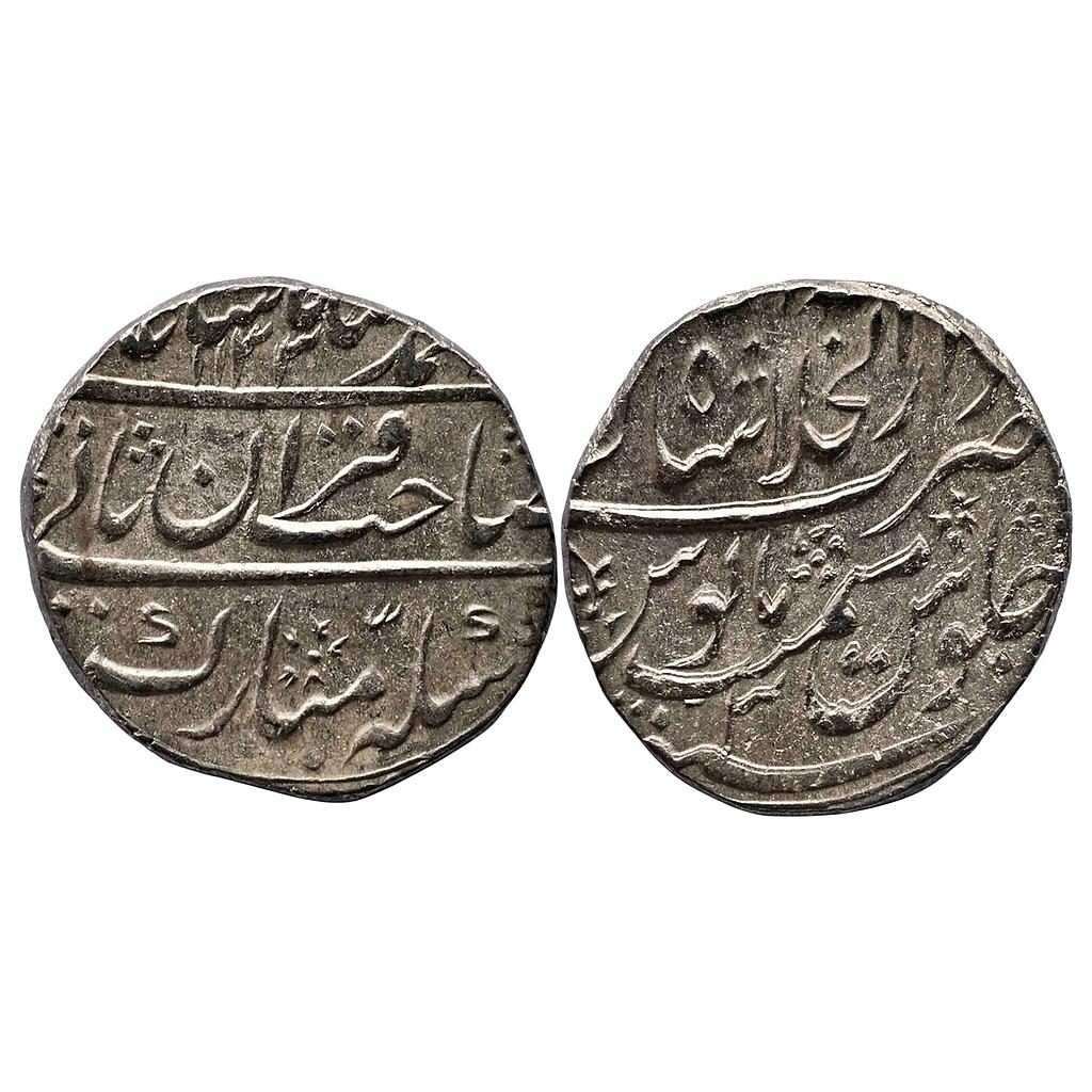 Mughal Muhammad Shah Dar-ul-Khilafat Shahjahanabad Mint Silver Rupee