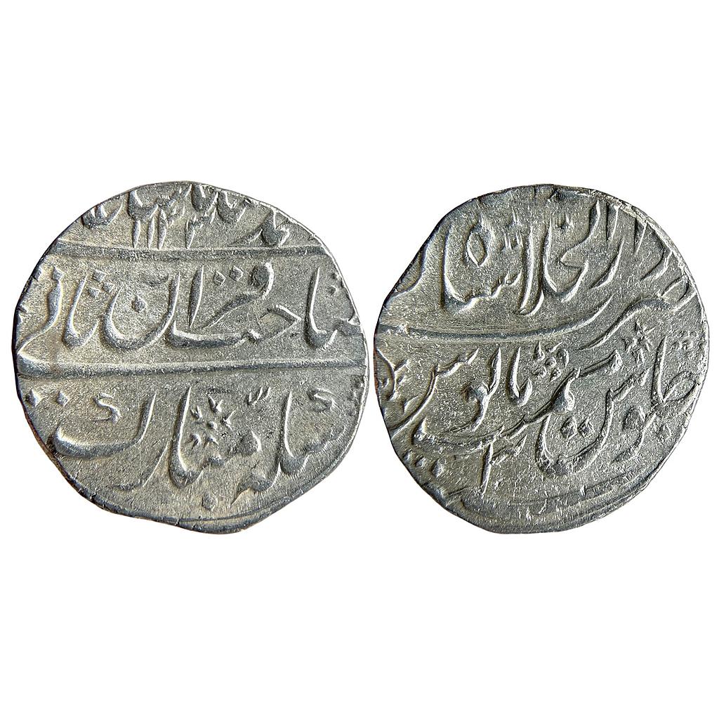 Mughal Muhammad Shah Dar-ul-Khilafat Shahjahanabad Mint Silver Rupee
