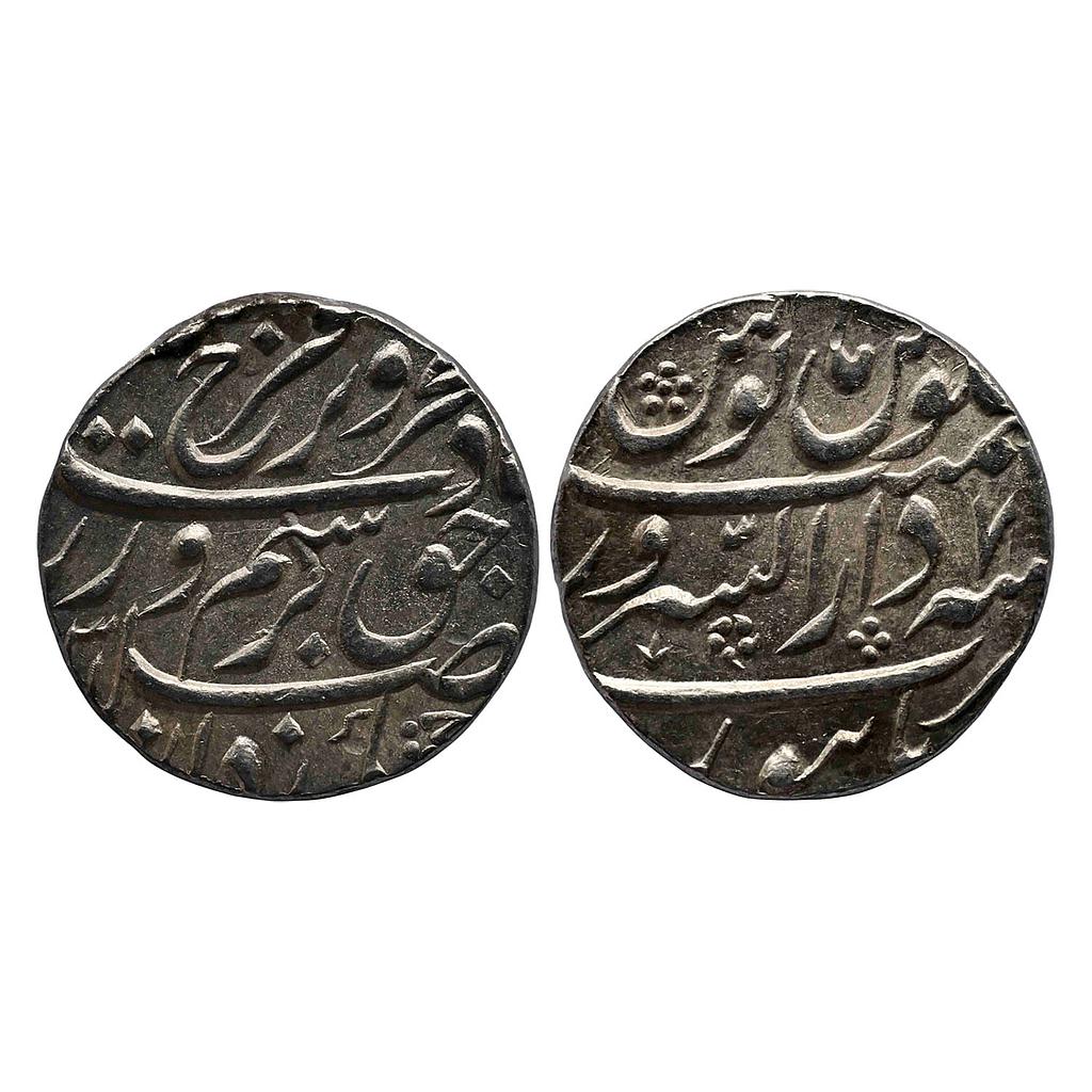 Mughal Farrukhsiyar Dar-us-Sarur Burhanpur Mint Silver Rupee