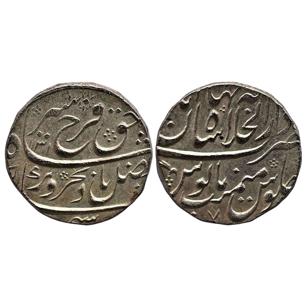 Mughal Farrukhsiyar Dar ul-Khilafat Shahjahanabad Mint Silver Rupee